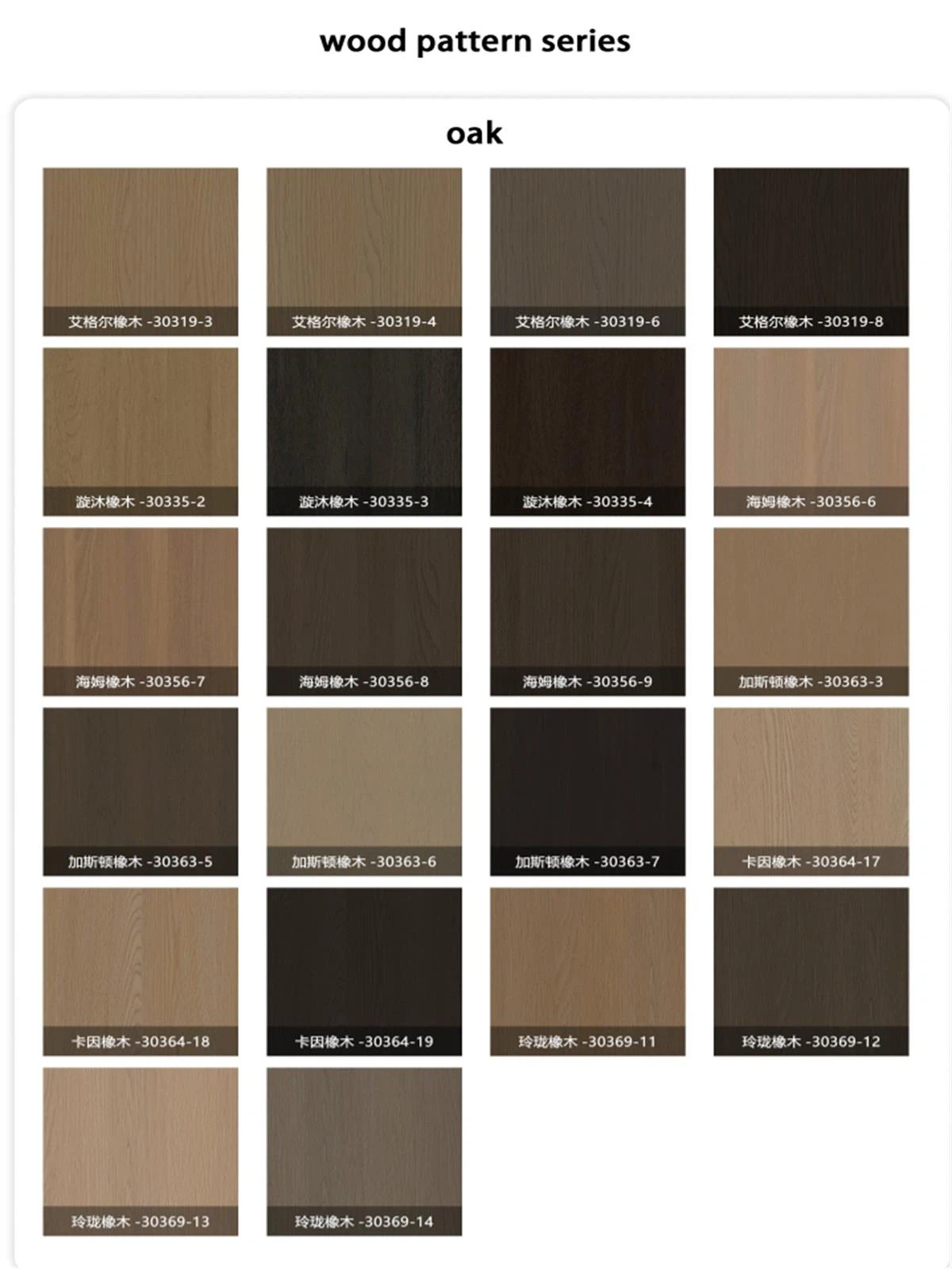 hardwood plywood panel